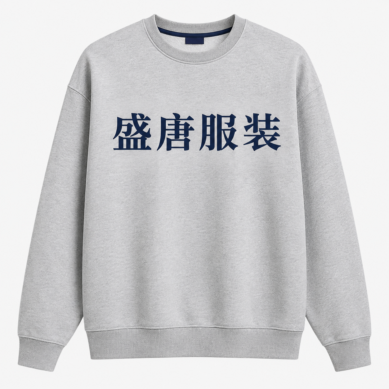 示例上装